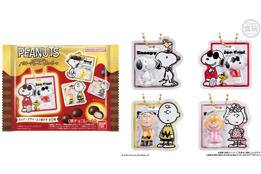 ファミリーマート「PEANUTS -SNOOPY- パッケージチャーム＆チョコボーロ」