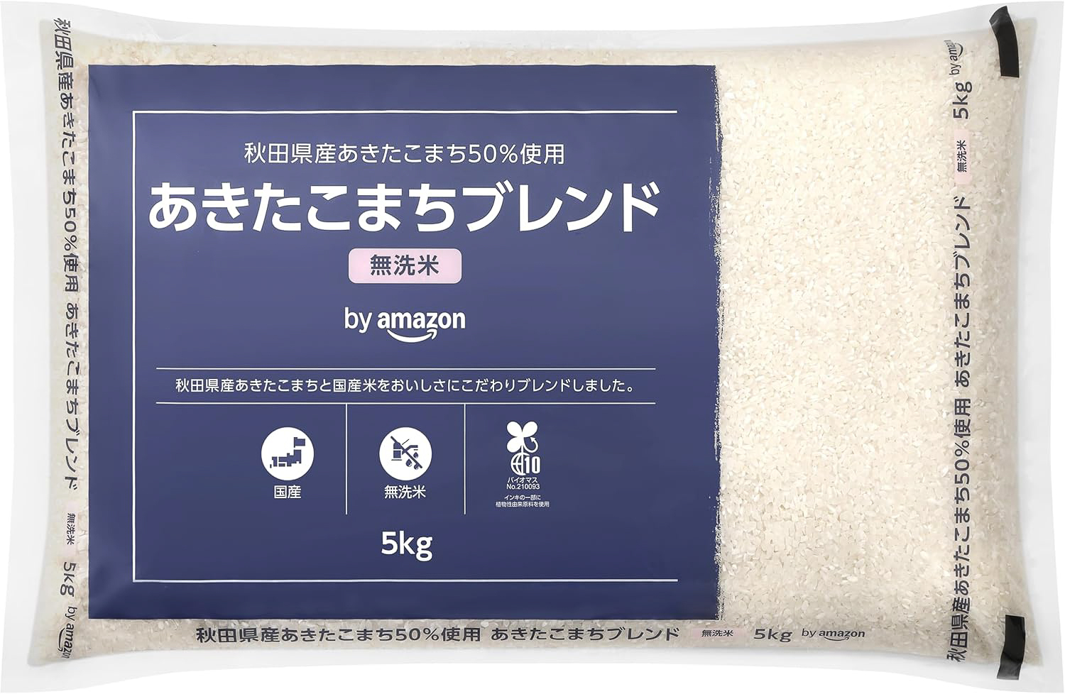 by Amazon あきたこまちブレンド 無洗米 5kg