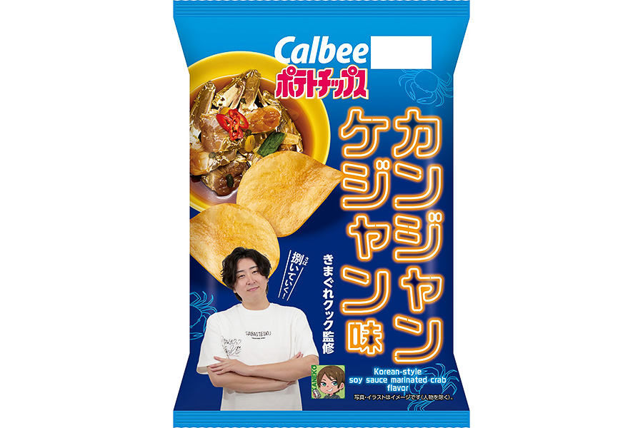 「カルビーポテトチップス カンジャンケジャン味」（208円）