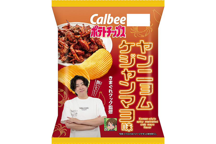 「カルビーポテトチップス ヤンニョムケジャンマヨ味」（208円）