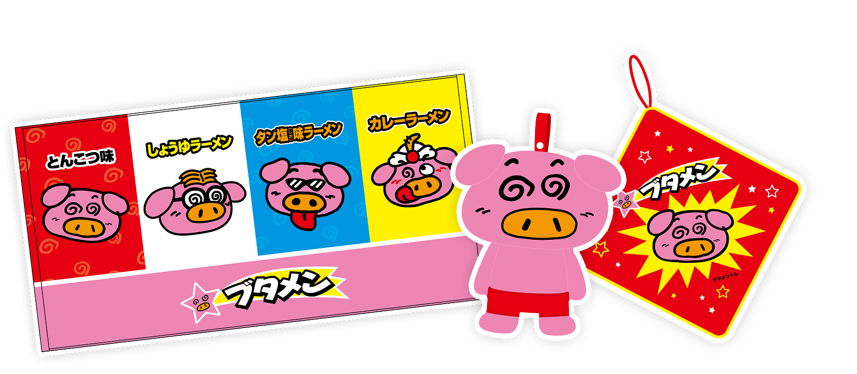 「ブタメンオリジナルタオルセット」のイメージ