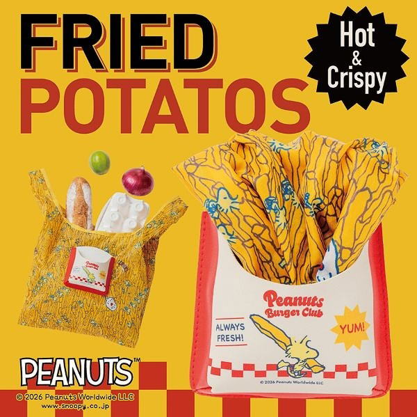 ファミリーマート ウッドストックのポテトバッグ