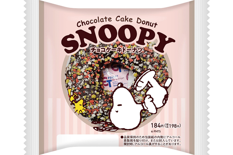 ファミリーマート スヌーピー チョコケーキドーナツ