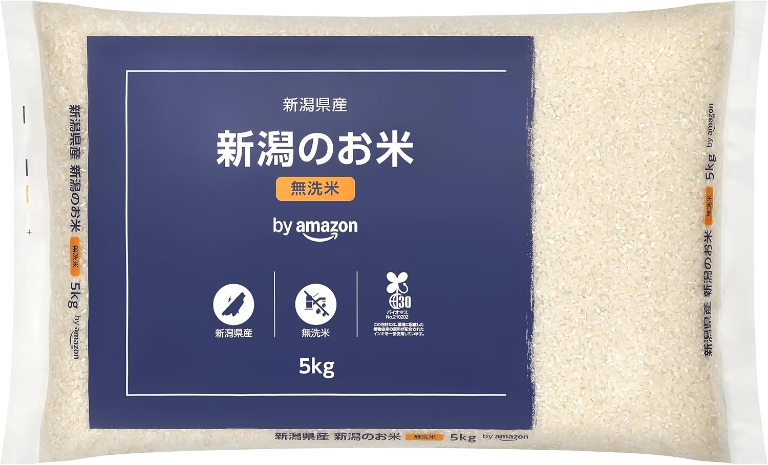 Amazonプライム感謝祭で「by Amazon 新潟県産 新潟のお米 無洗米 5kg」がお得