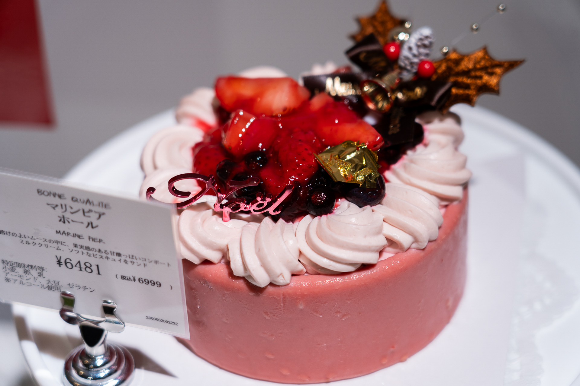 初登場「ボンヌカリテ」の「マリンピア」（6999円）。赤い果実を贅沢に使って仕立てた華やかな見た目