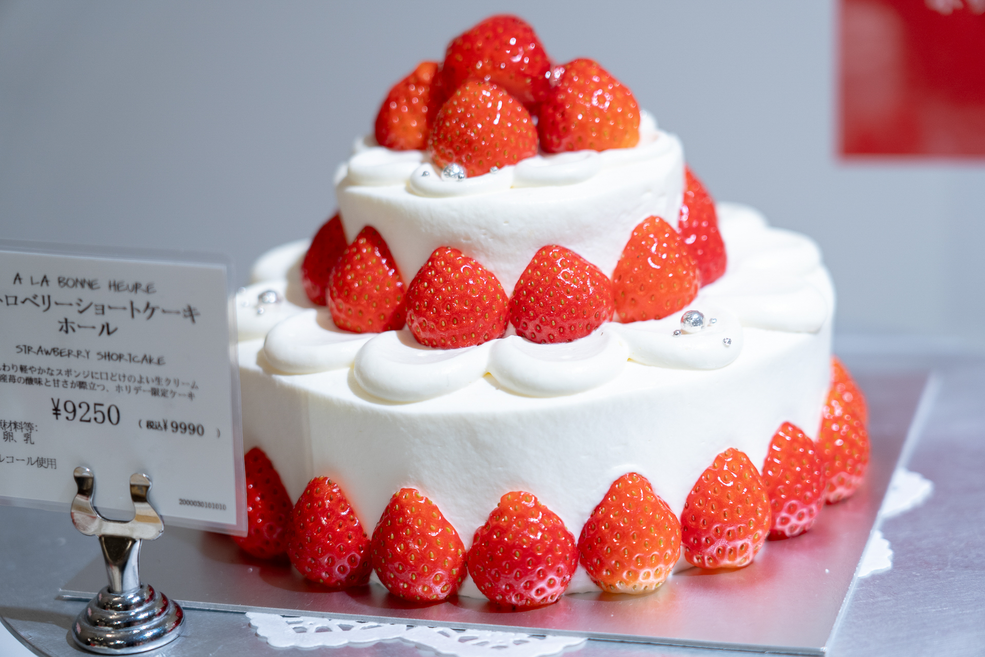 赤坂「ア・ラ・ボン・ヌー」の2段仕立ての「ストロベリーショートケーキ」（9990円）。粒揃いのイチゴが並ぶ、たまらないビジュアル