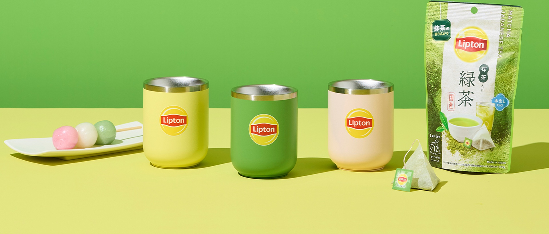 ドウシシャの「白湯専科 白湯呑みmeets Lipton」