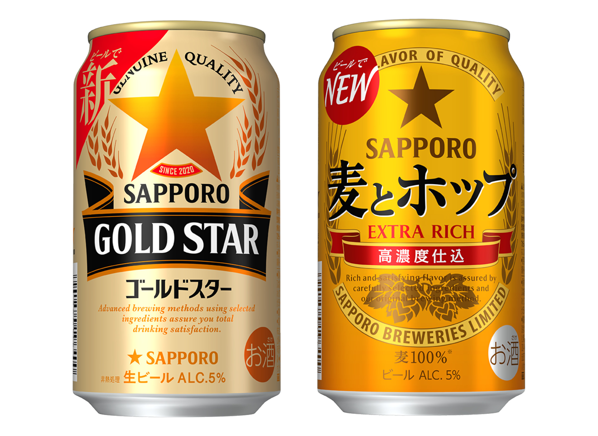 サッポロビール「サッポロ GOLD STAR」