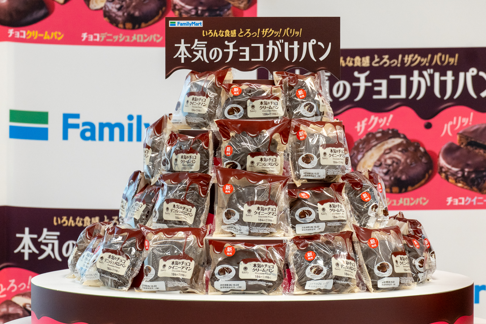 会場に飾られたチョコがけパンのタワー