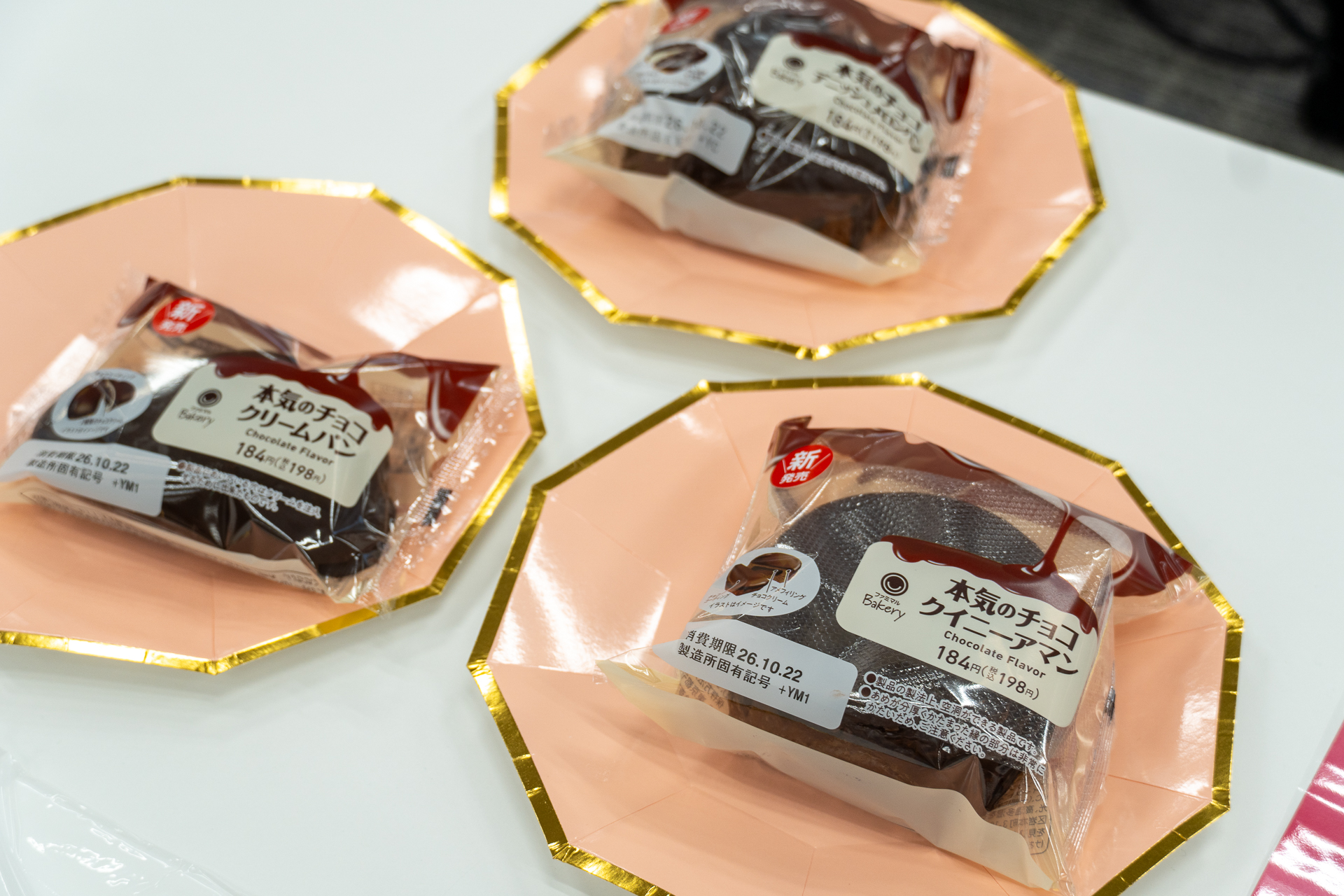 発表会で試食した「本気のチョコがけパン」3種