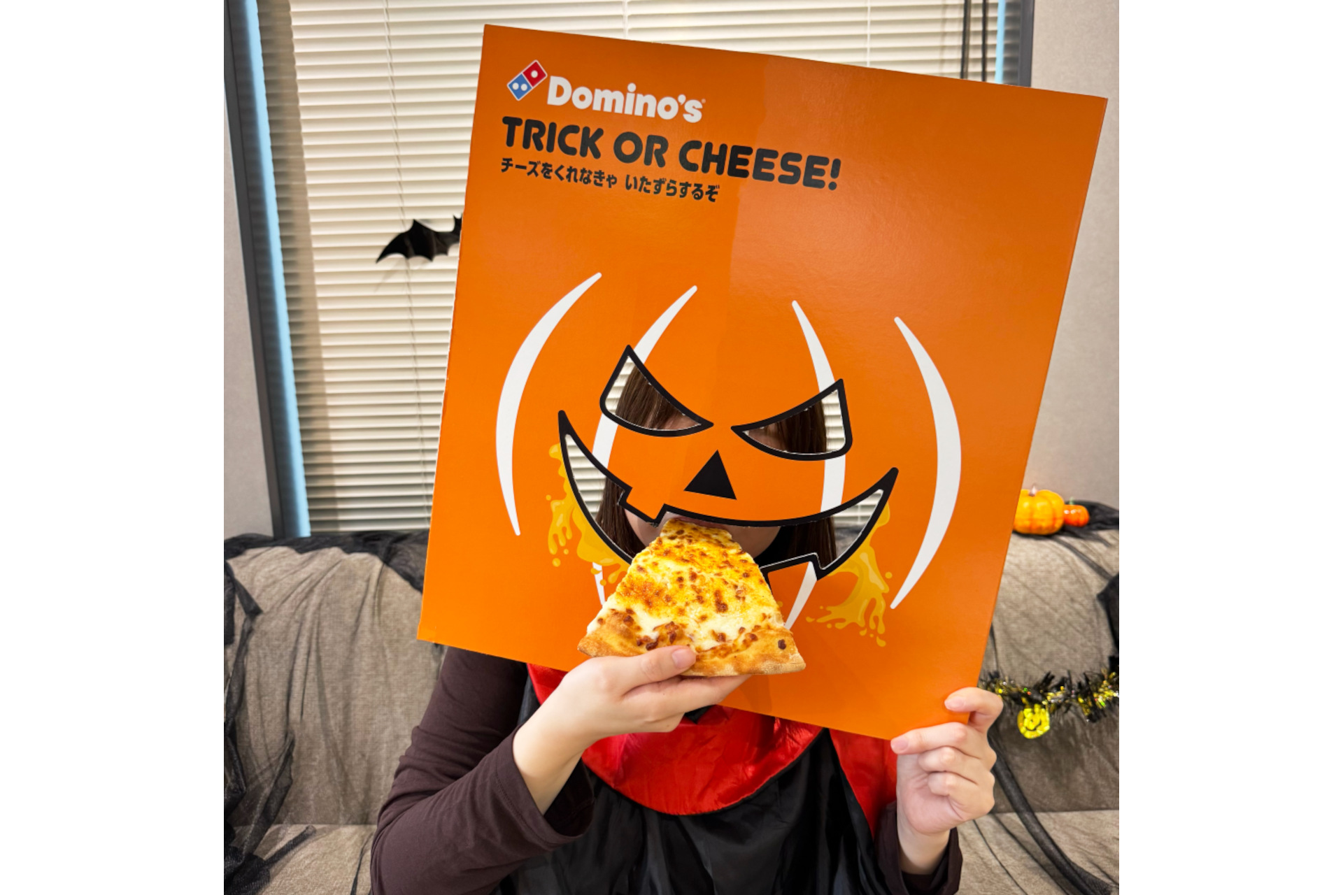 ハロウィンボックスで“デカ盛り級”モンスターに大変身！