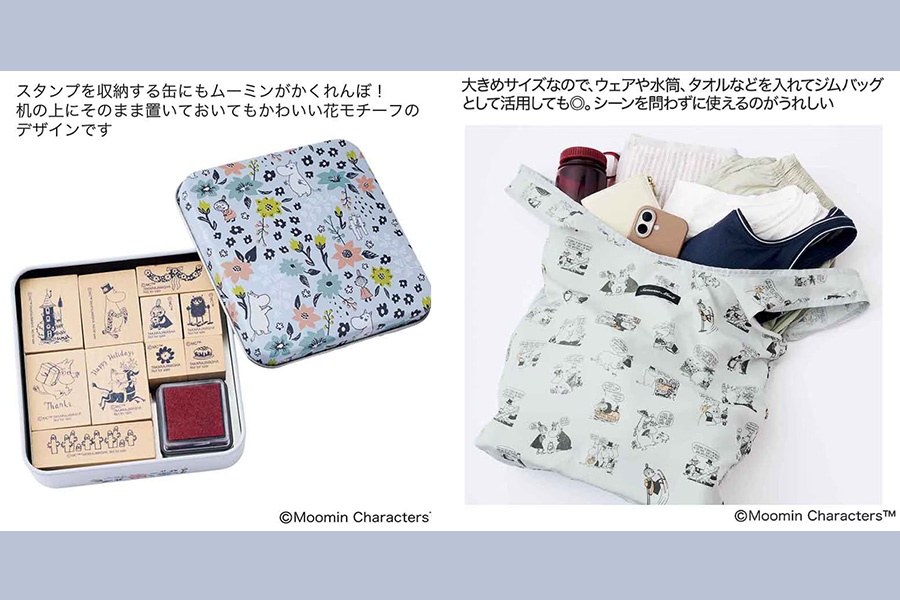 宝島社「リンネル」12月号はムーミンの木製スタンプセット、12月号増刊はムーミン×サマンサ モスモスのエコバッグが付録