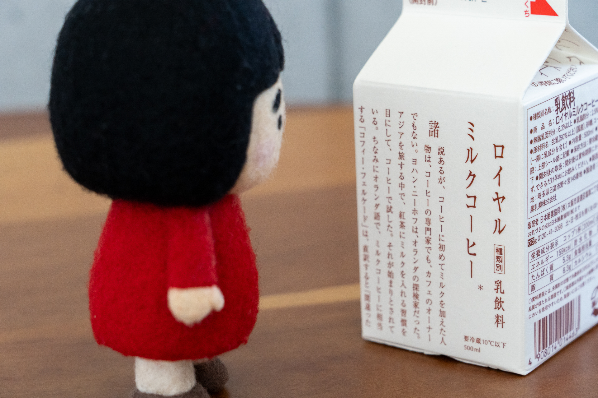 ふむふむ