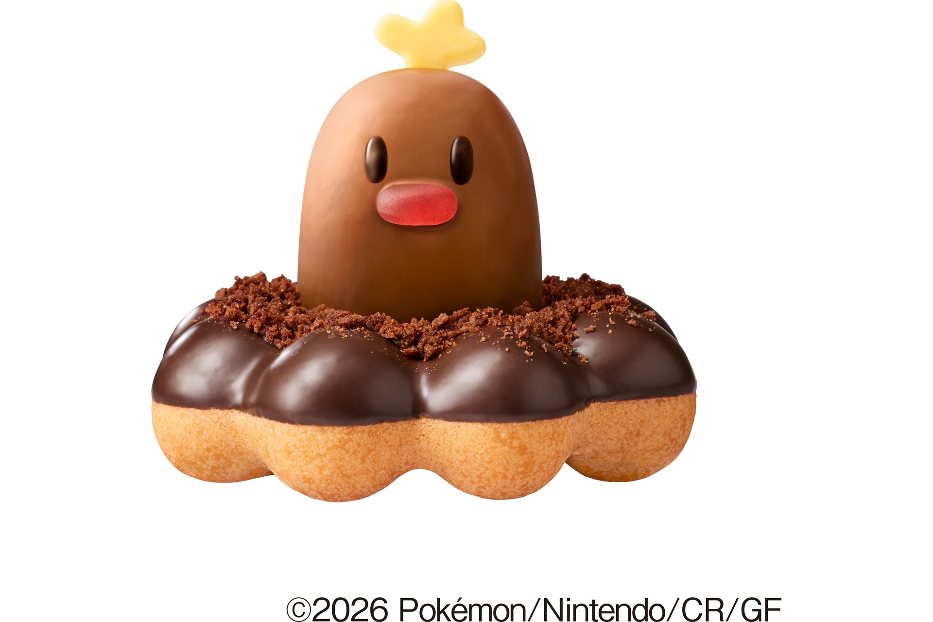 ポン・デ・アローラディグダ