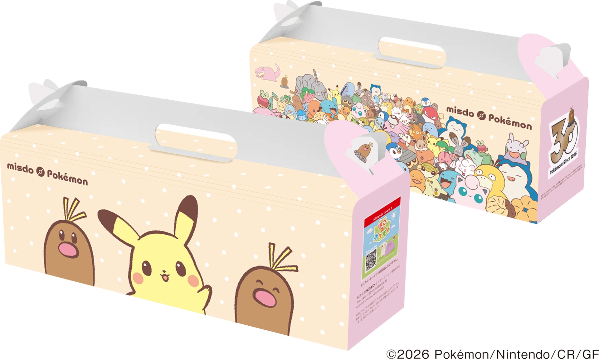 ポケモン仕様のテイクアウトボックス