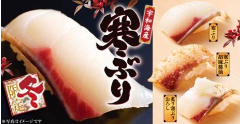 宇和海産 寒ぶり