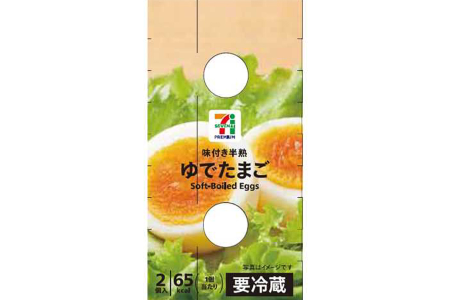 セブンプレミアム 味付き半熟ゆでたまご2個入