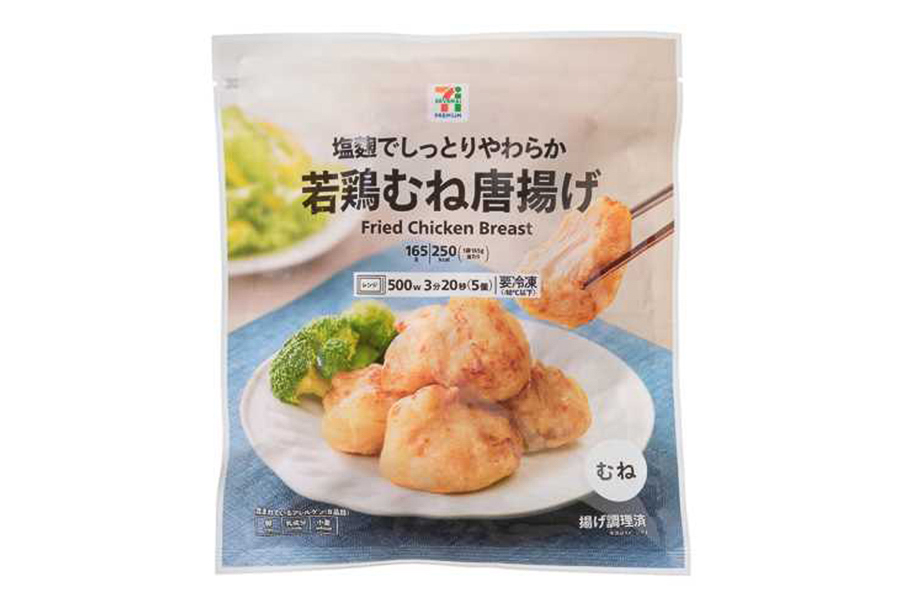 セブンプレミアム 若鶏むね唐揚げ