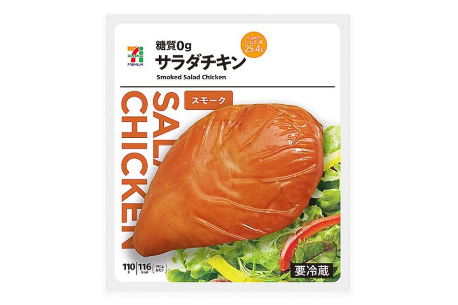セブンプレミアム サラダチキンスモーク
