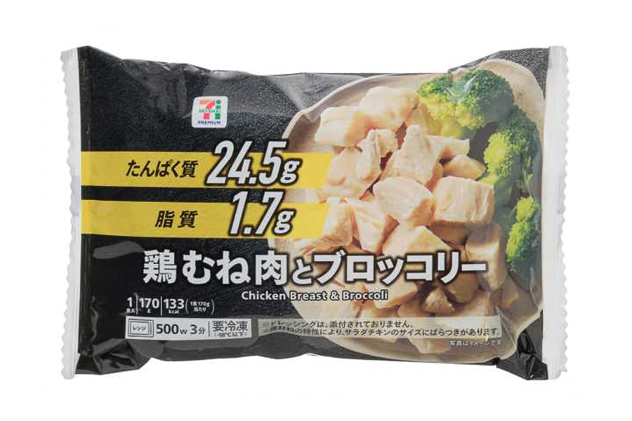 セブンプレミアム 鶏むね肉とブロッコリー