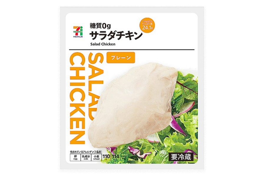 セブンプレミアム サラダチキンプレーン