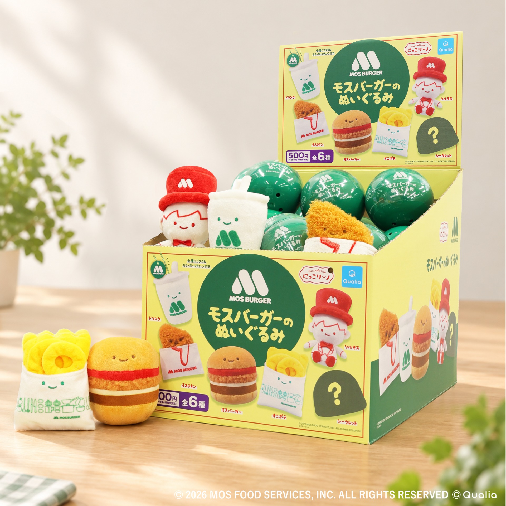 店舗販売BOX（ブラインドボックス仕様）