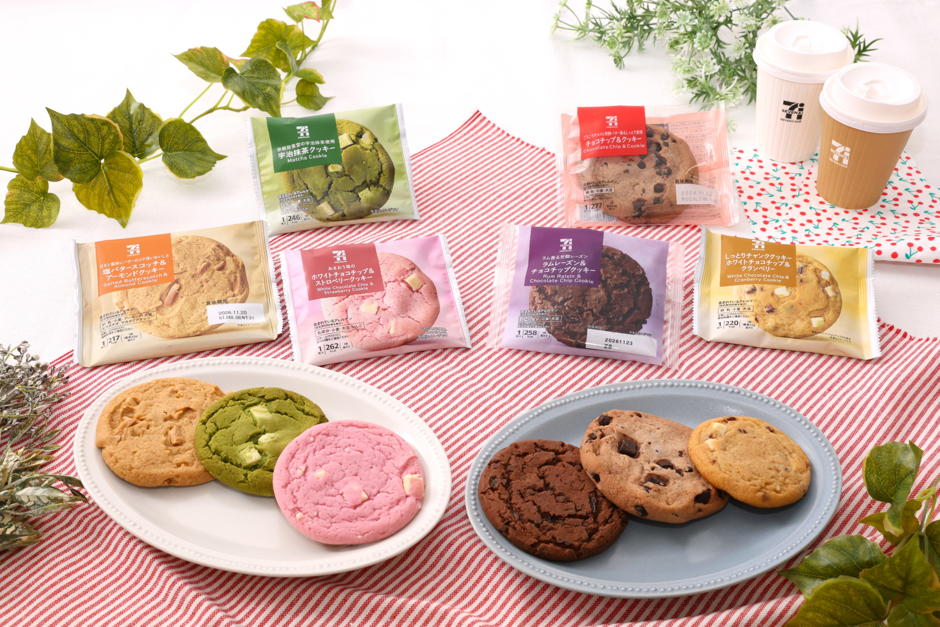 セブン-イレブン「大判クッキーシリーズ」全6品
