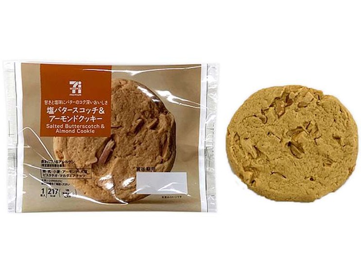 セブンプレミアム 塩バタースコッチ＆アーモンドクッキー