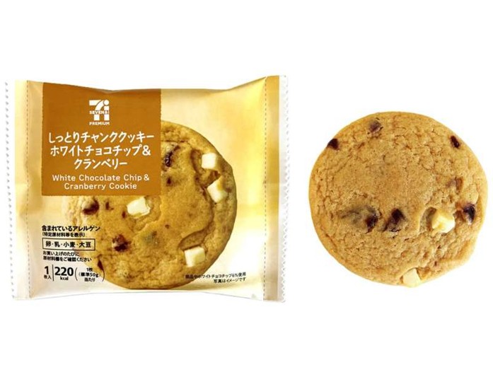 セブンプレミアム しっとりチャンククッキー ホワイトチョコ＆クランベリー