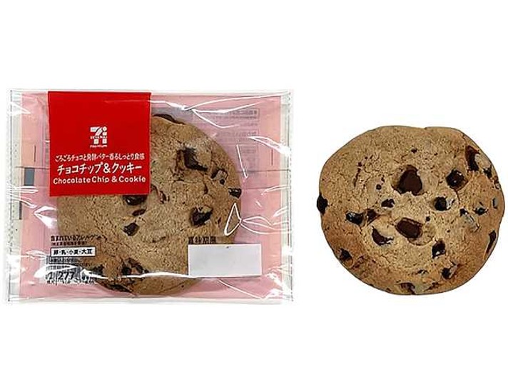 セブンプレミアム チョコチップ＆クッキー