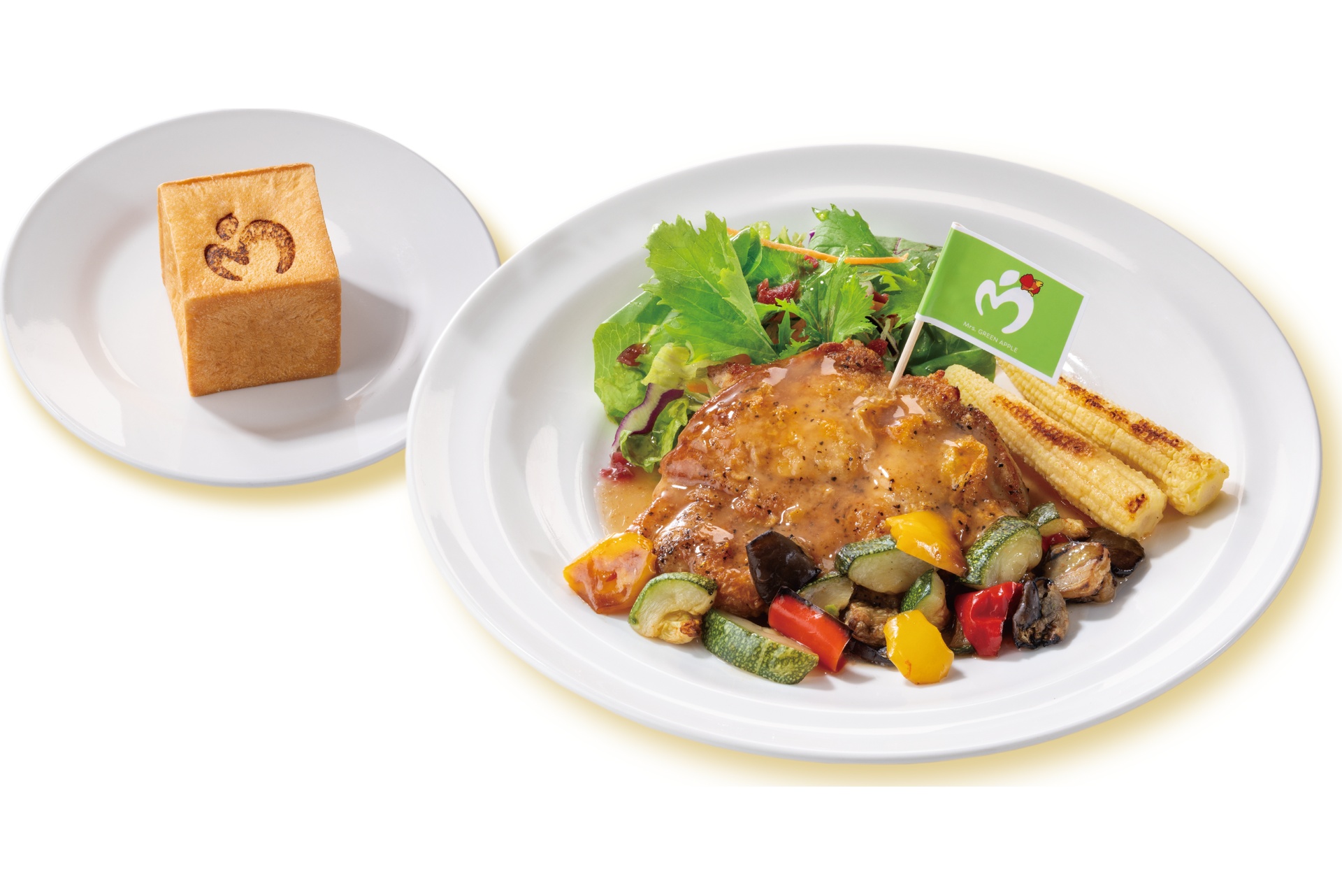 旨すぎチキンと野菜グリル～選べるハニーマスタードor梅ソース～（ロゴ入りふわもちミニ食パン付き）