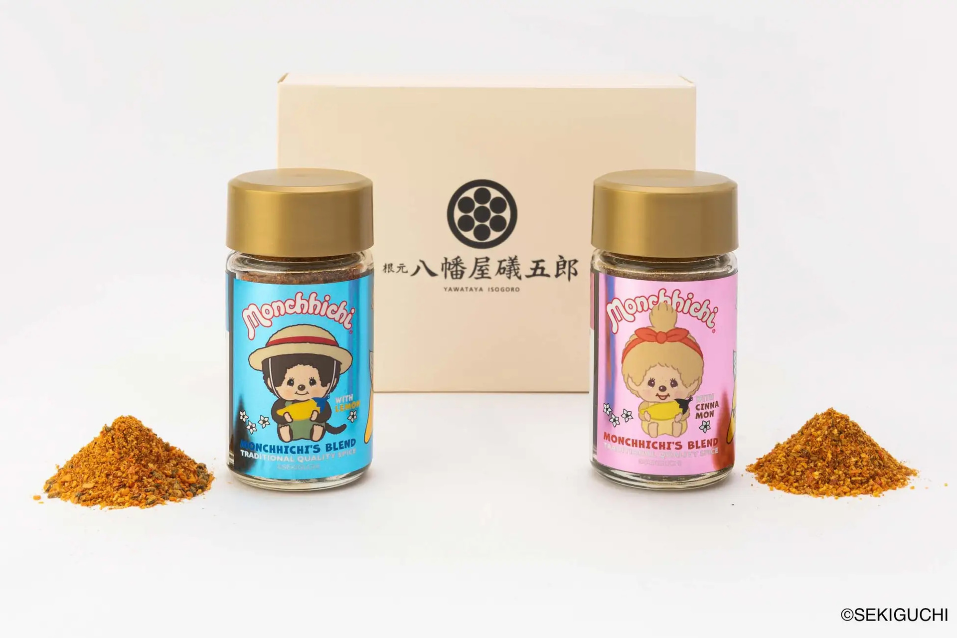 ヒキダシ「モンチッチ七味セット（レモン七味＆シナモンゆず七味）」
