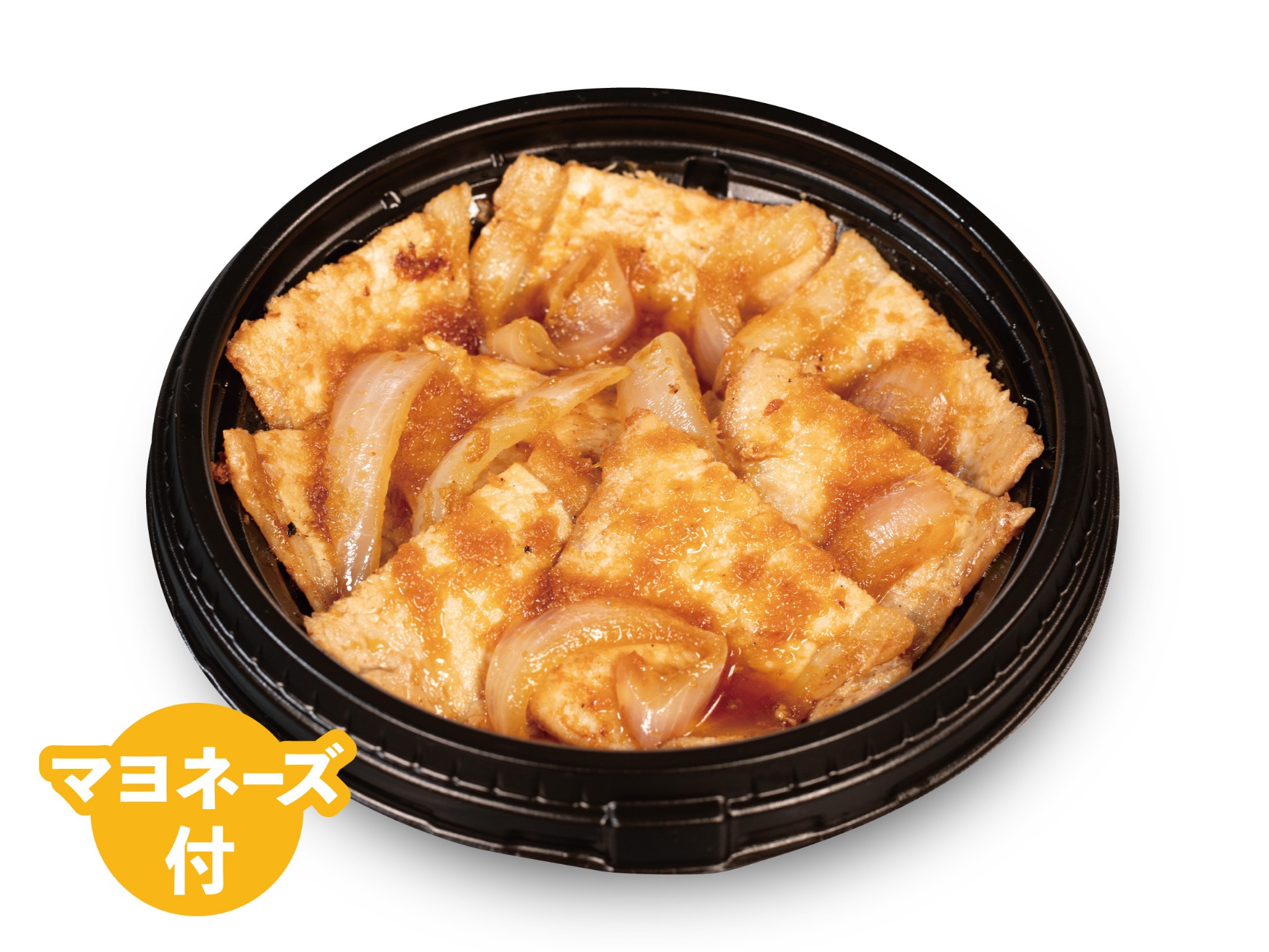 「生姜焼きDELI」（650円→510円）