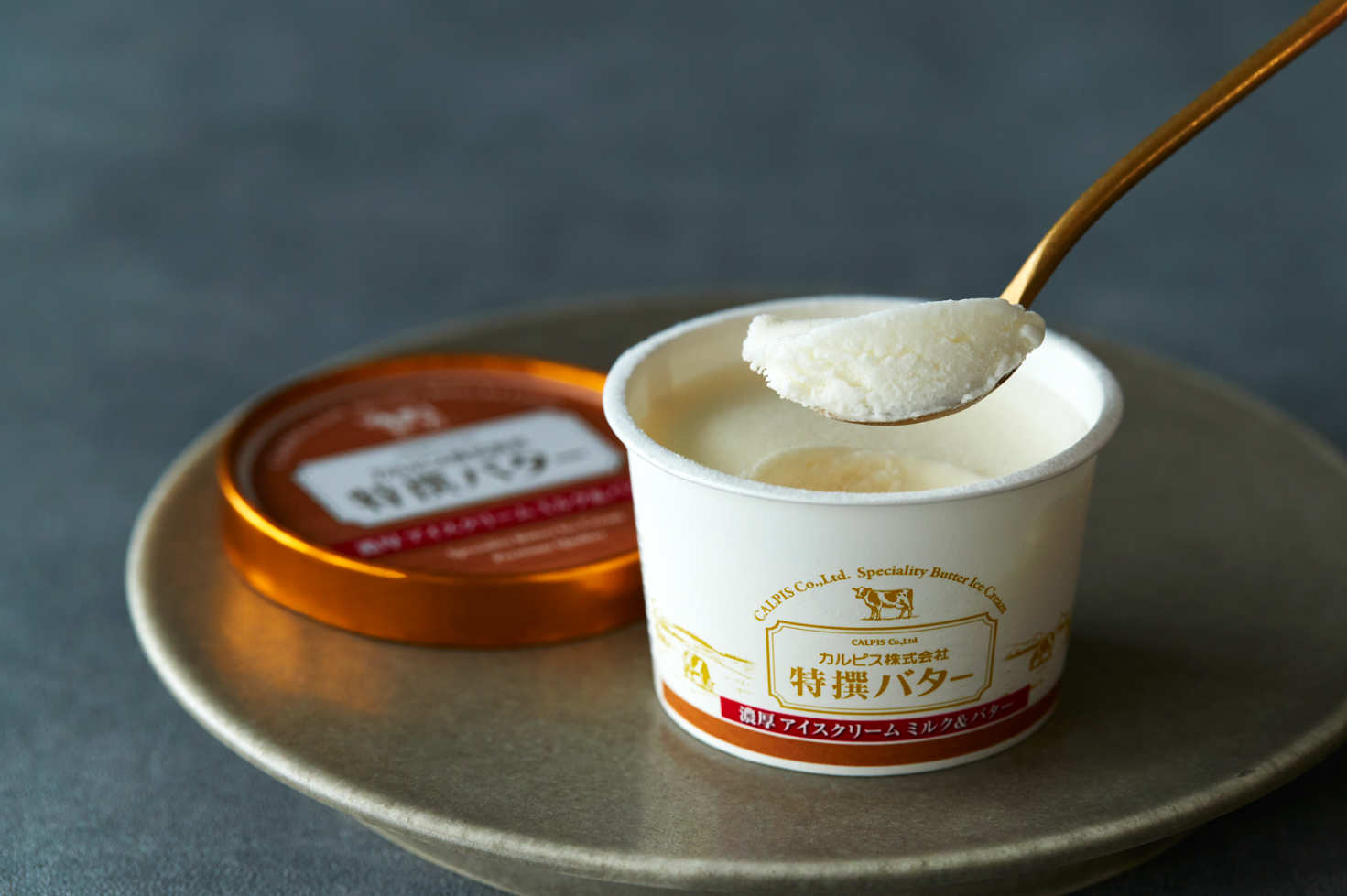 カルピス特撰バター 濃厚アイスクリーム ミルク＆バター