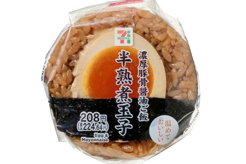 濃厚豚骨醤油ご飯 半熟煮玉子おむすび