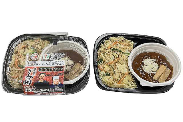 「中華蕎麦とみ田監修 炒め野菜盛りつけ麺」（698円・税別）