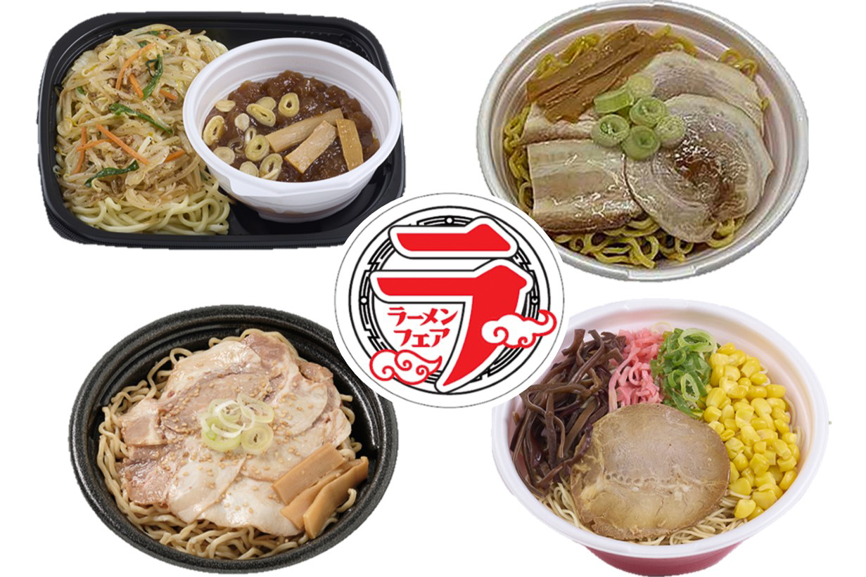 セブン-イレブン「ラーメンフェア」の新商品