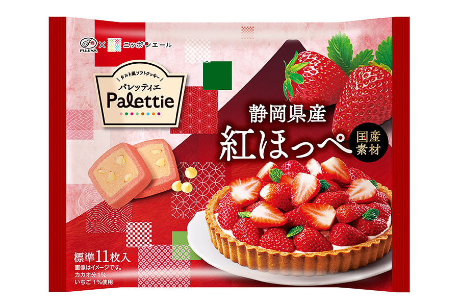 「パレッティエ（静岡県産紅ほっぺ）」パッケージ