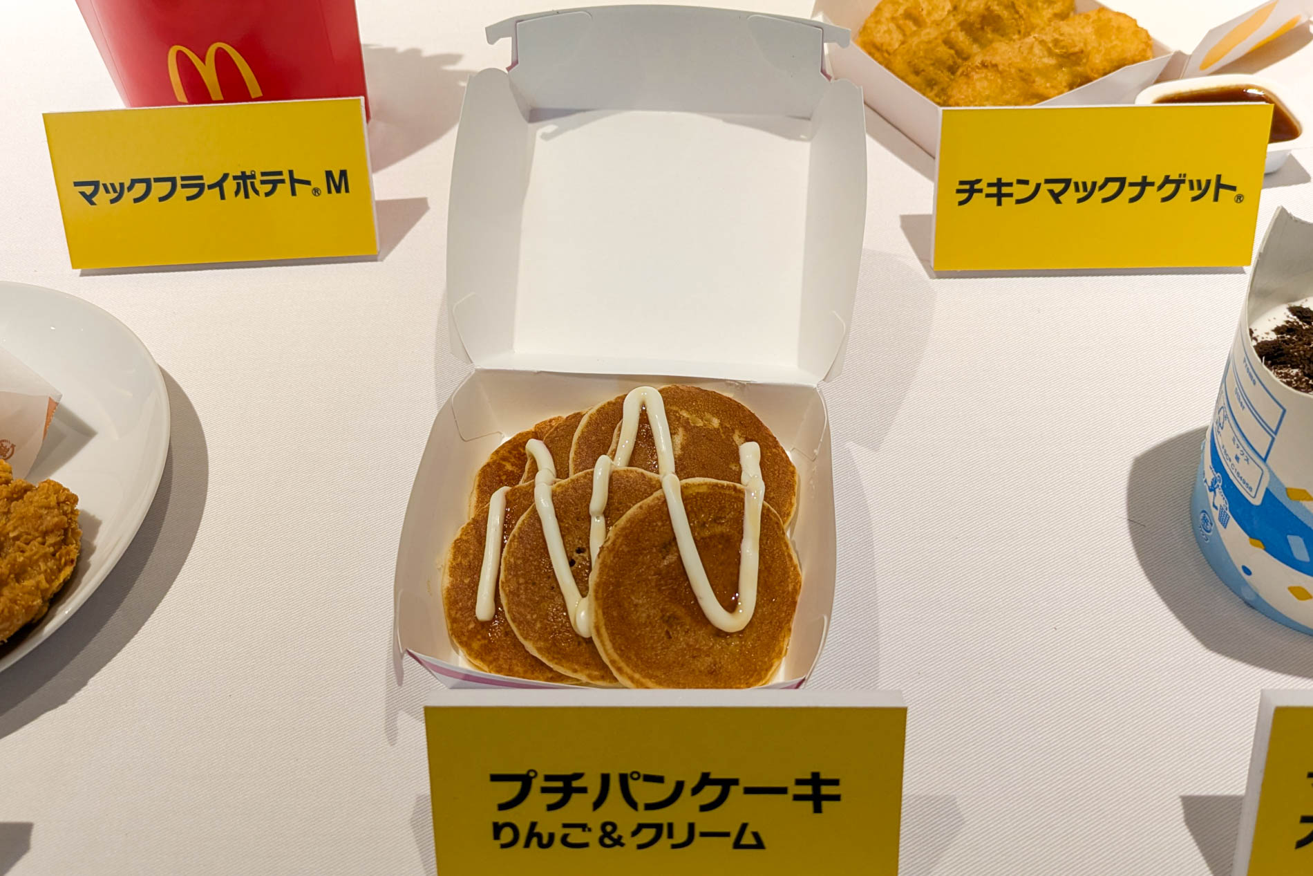 プチパンケーキ