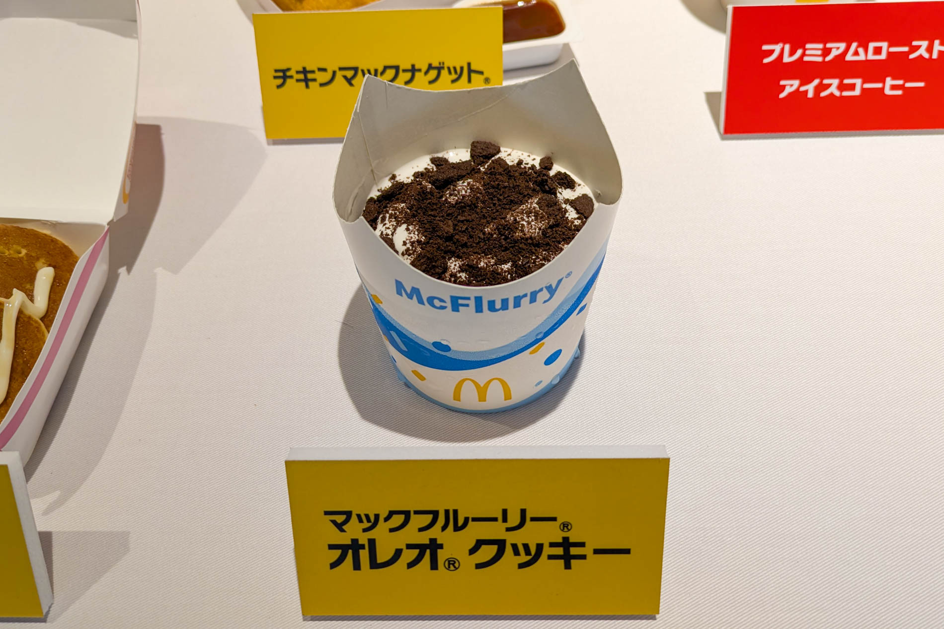 マックフルーリー オレオ クッキー