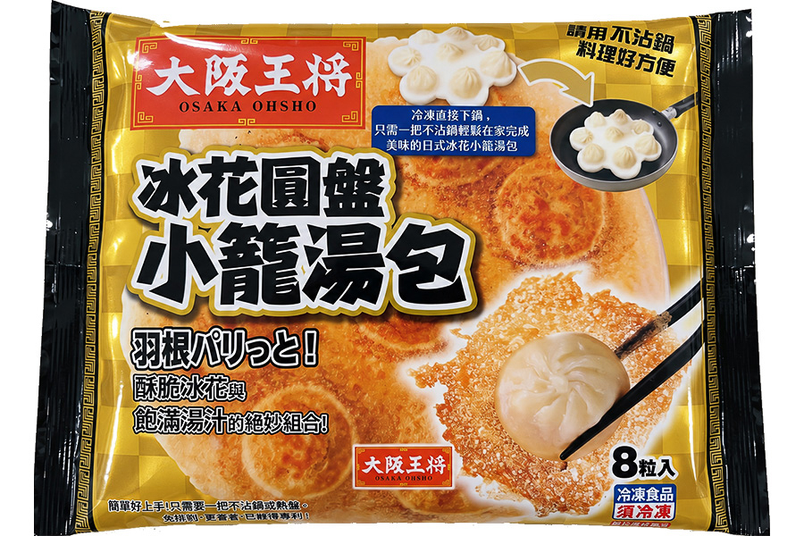「大阪王将 冰花圓盤小籠湯包」パッケージ