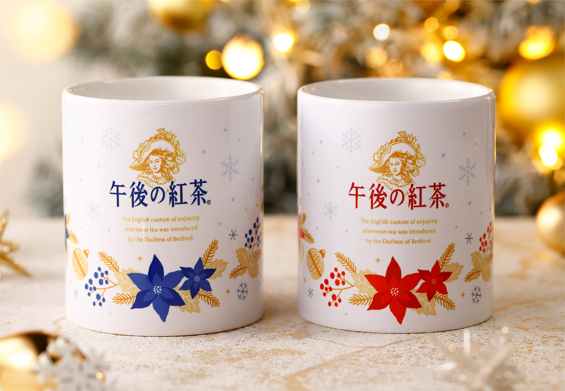 「午後の紅茶」オリジナルマグカップ。ティードリンクとのセットで数量限定販売