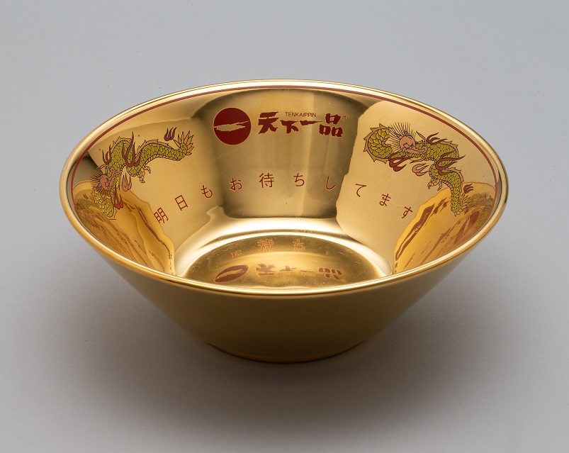 2等「復刻 金のどんぶり」