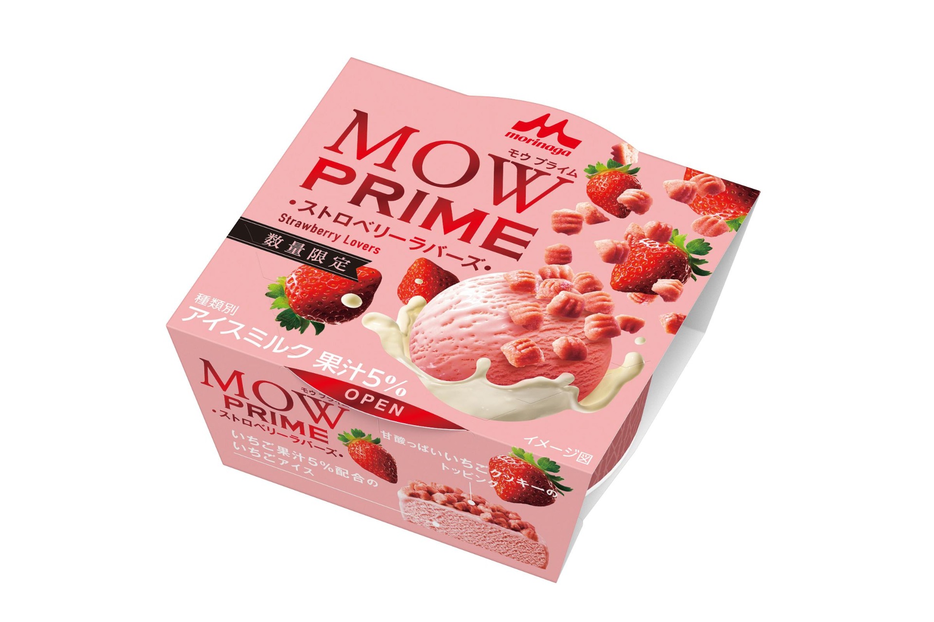 森永乳業「MOW PRIME（モウ プライム）ストロベリーラバーズ」