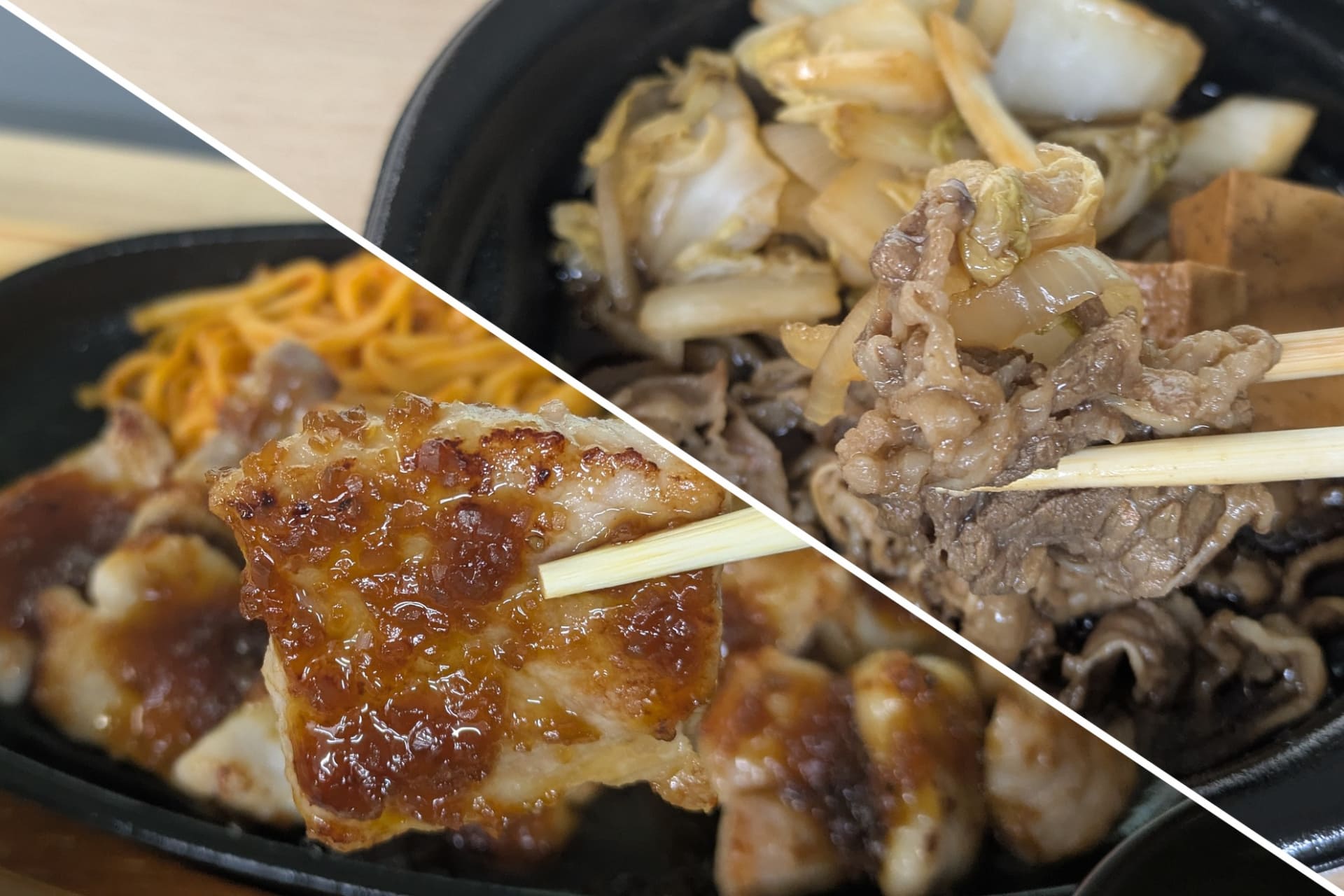 ほっともっとの「牛すき焼き」と、やよい軒の「国産ポークカットステーキ定食」