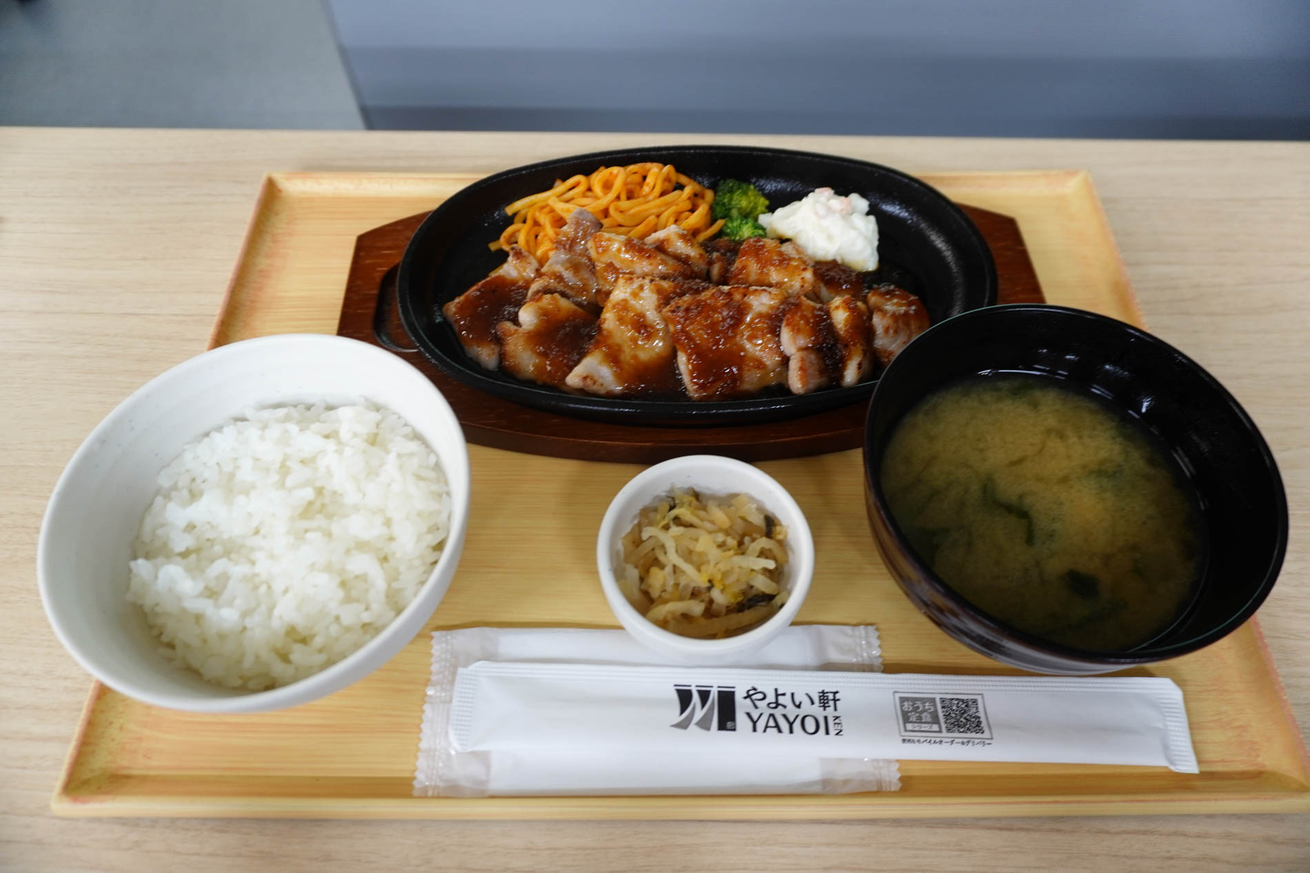 試食で提供された「～柔らか豚もも肉～国産ポークカットステーキ定食（和風ソース）」