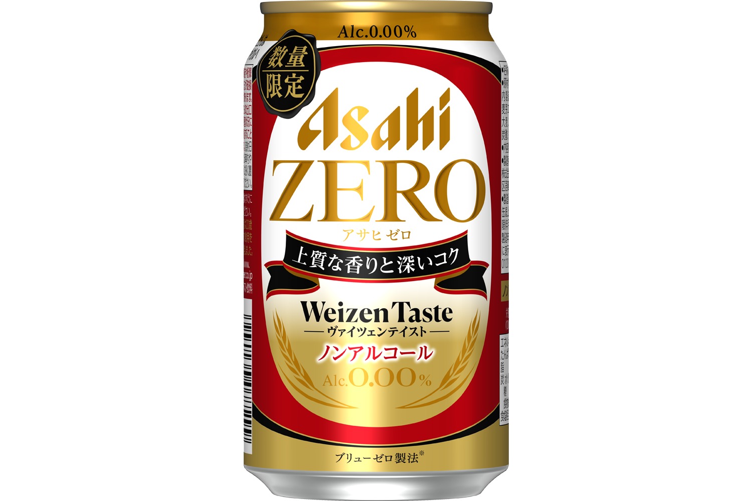 アサヒビール「アサヒゼロ ヴァイツェンテイスト」
