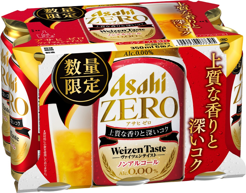 アサヒゼロ ヴァイツェンテイスト