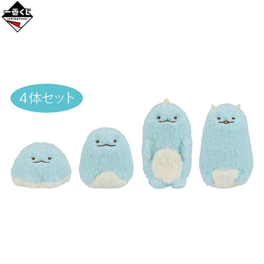 A賞「ぬいぐるみ進化セット（とかげ）」