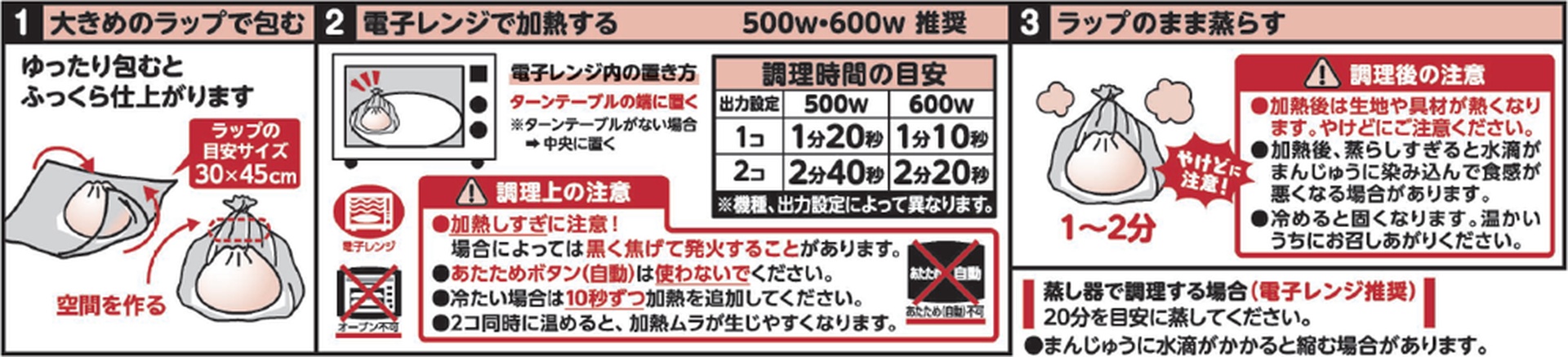 簡単調理で専門店の味わい